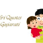 Dikri Quotes In Gujarati
