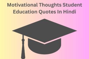 Motivational Thoughts Student Education Quotes In Hindi