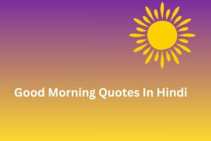 Good Morning Quotes In Hindi