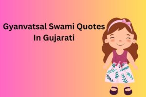 Gyanvatsal Swami Quotes In Gujarati