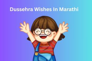 Dussehra Wishes In Marathi
