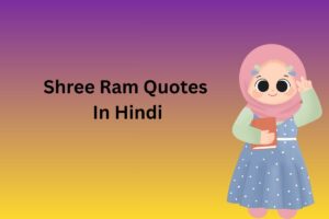Shree Ram Quotes In Hindi
