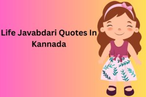 Life Javabdari Quotes In Kannada