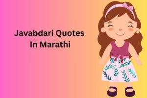 Javabdari Quotes In Marathi