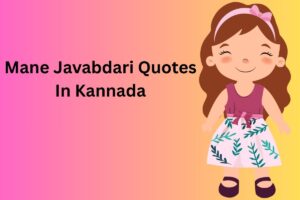 Mane Javabdari Quotes In Kannada