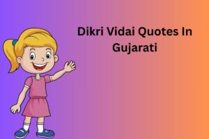 Dikri Vidai Quotes In Gujarati