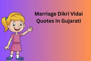 Marriage Dikri Vidai Quotes In Gujarati