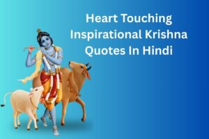 Heart Touching Inspirational Krishna Quotes In Hindi