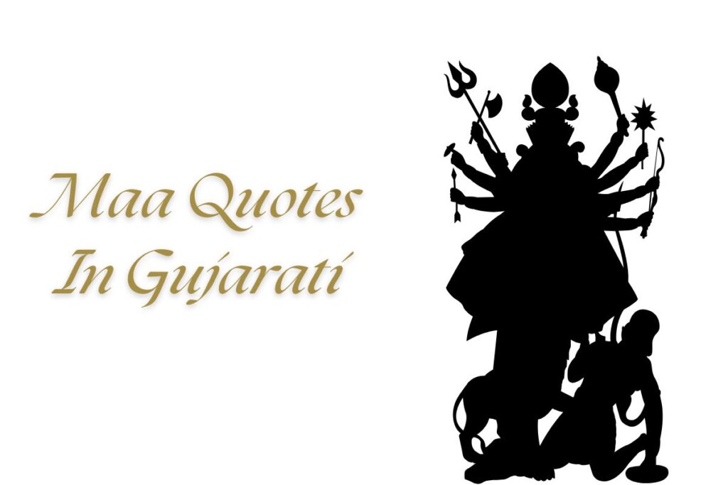 Maa Quotes In Gujarati