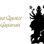 Maa Quotes In Gujarati
