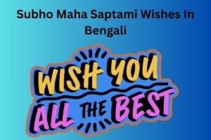 Subho Maha Saptami Wishes In Bengali