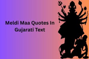 Meldi Maa Quotes In Gujarati Text