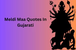 Meldi Maa Quotes In Gujarati