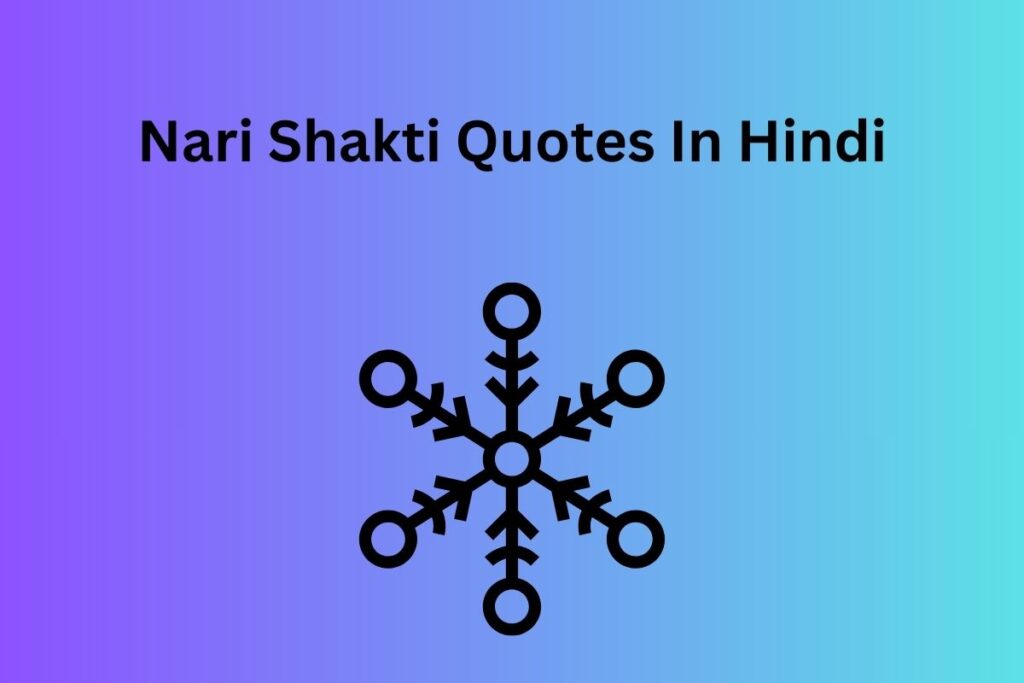 Nari Shakti Quotes In Hindi