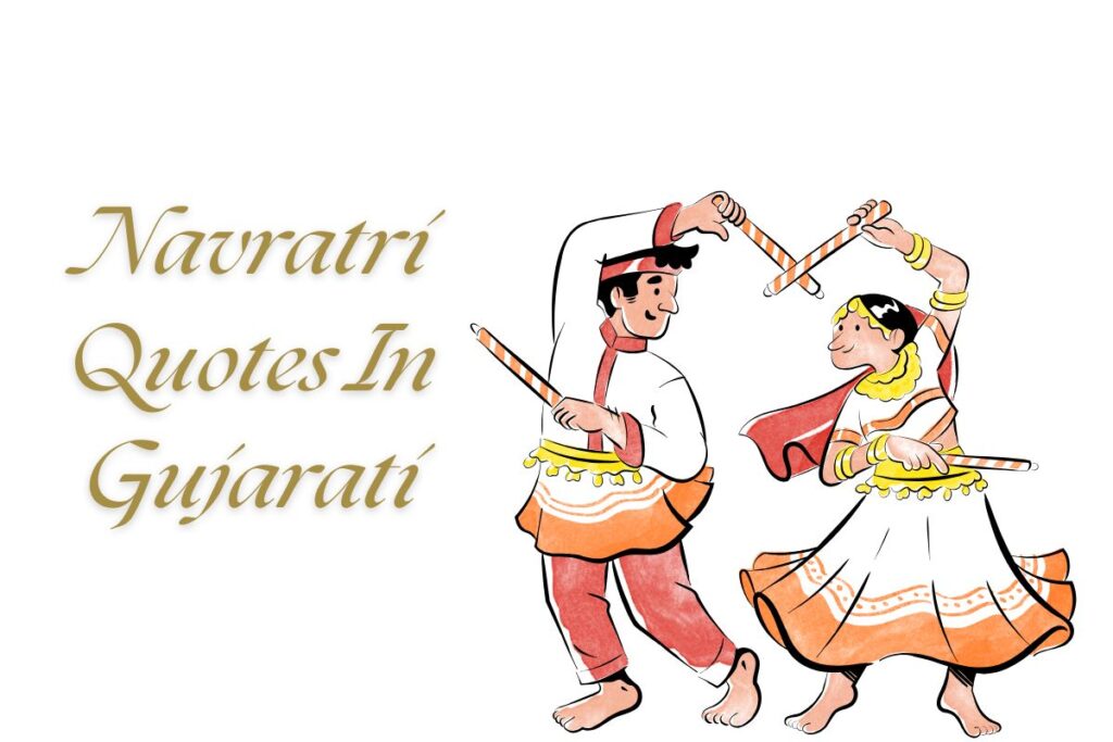 Navratri Quotes In Gujarati