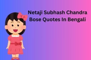 Netaji Subhash Chandra Bose Quotes In Bengali