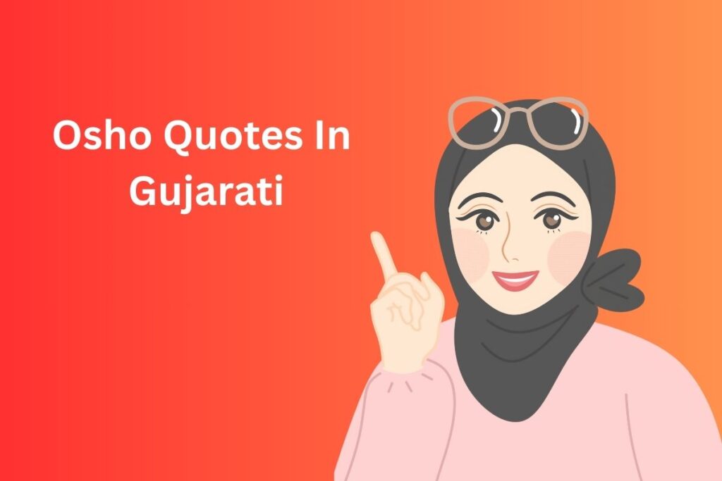 Osho Quotes In Gujarati