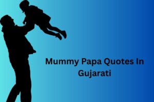 Mummy Papa Quotes In Gujarati