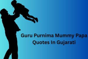 Guru Purnima Mummy Papa Quotes In Gujarati