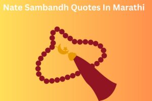 Nate Sambandh Quotes In Marathi