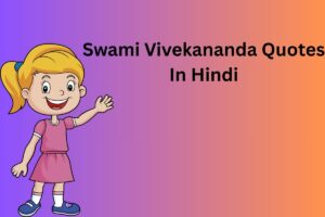 Swami Vivekananda Quotes In Hindi