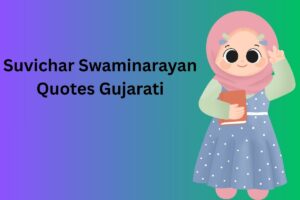 Suvichar Swaminarayan Quotes Gujarati 