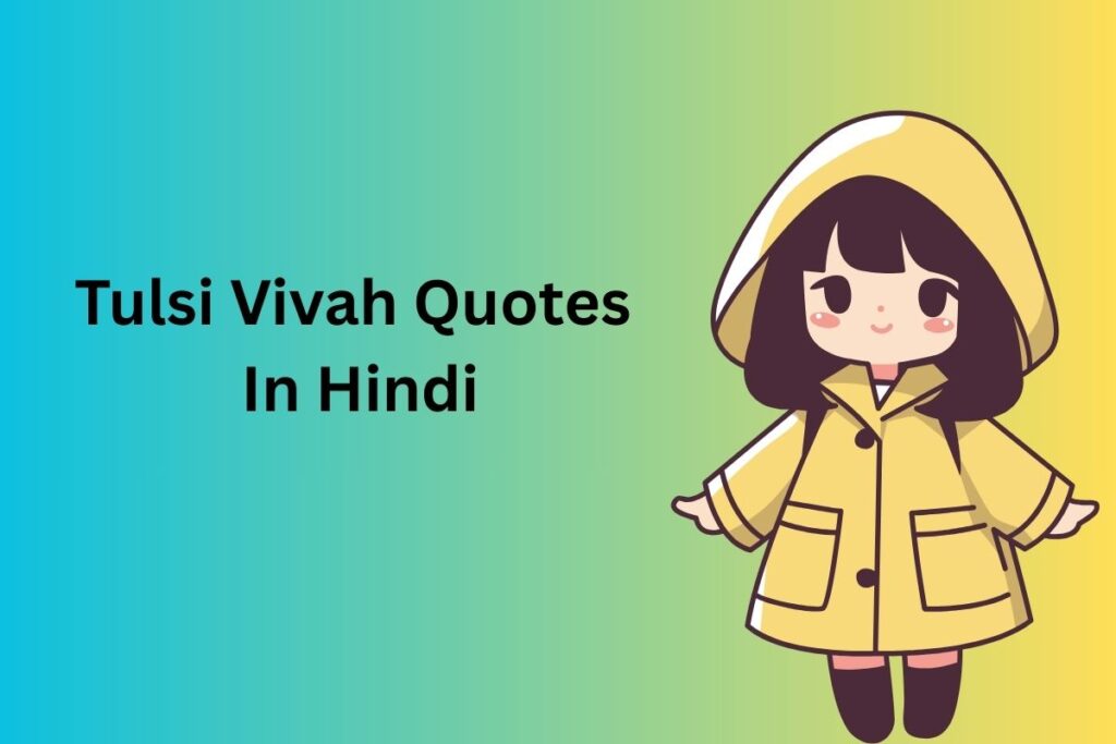 Tulsi Vivah Quotes In Hindi