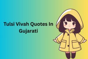 Tulsi Vivah Quotes In Gujarati