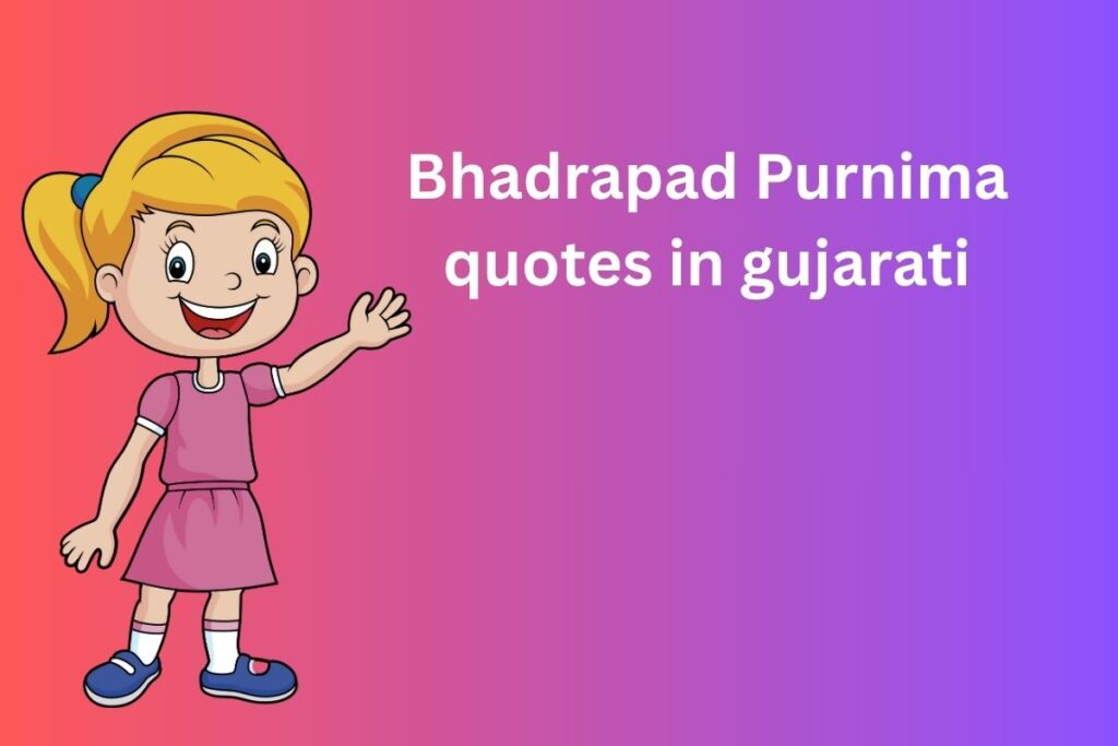 Bhadrapad Purnima quotes in gujarati