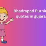 Bhadrapad Purnima quotes in gujarati