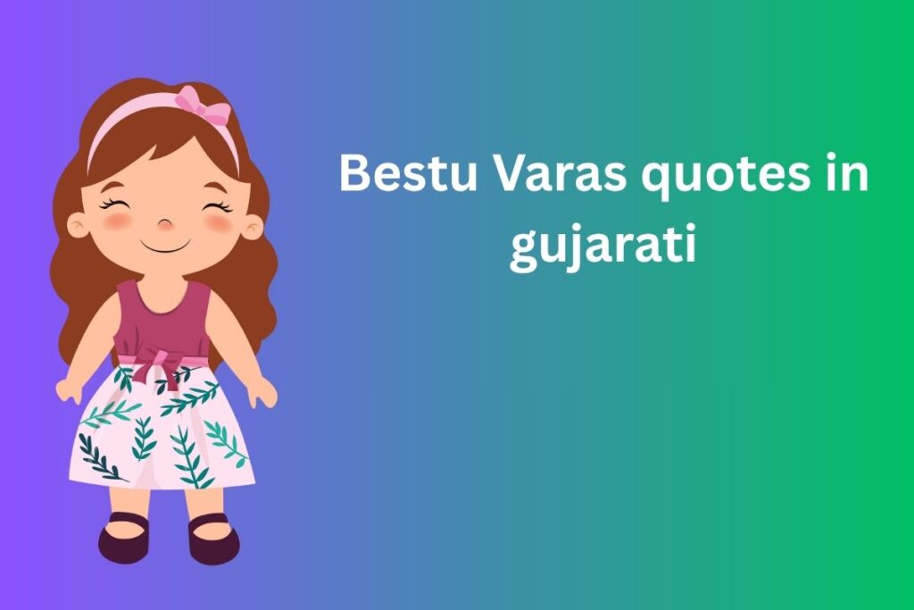 Bestu Varas quotes in gujarati