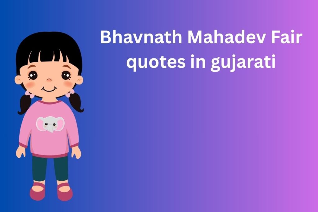 Bhavnath Mahadev Fair quotes in gujarati