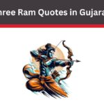 Shree Ram Quotes in Gujarati
