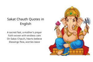 Sakat Chauth Quotes in English